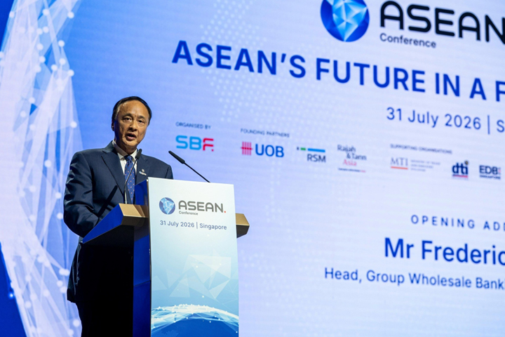 ASEAN Conference 2026: ASEAN’s Future in a Fractured World