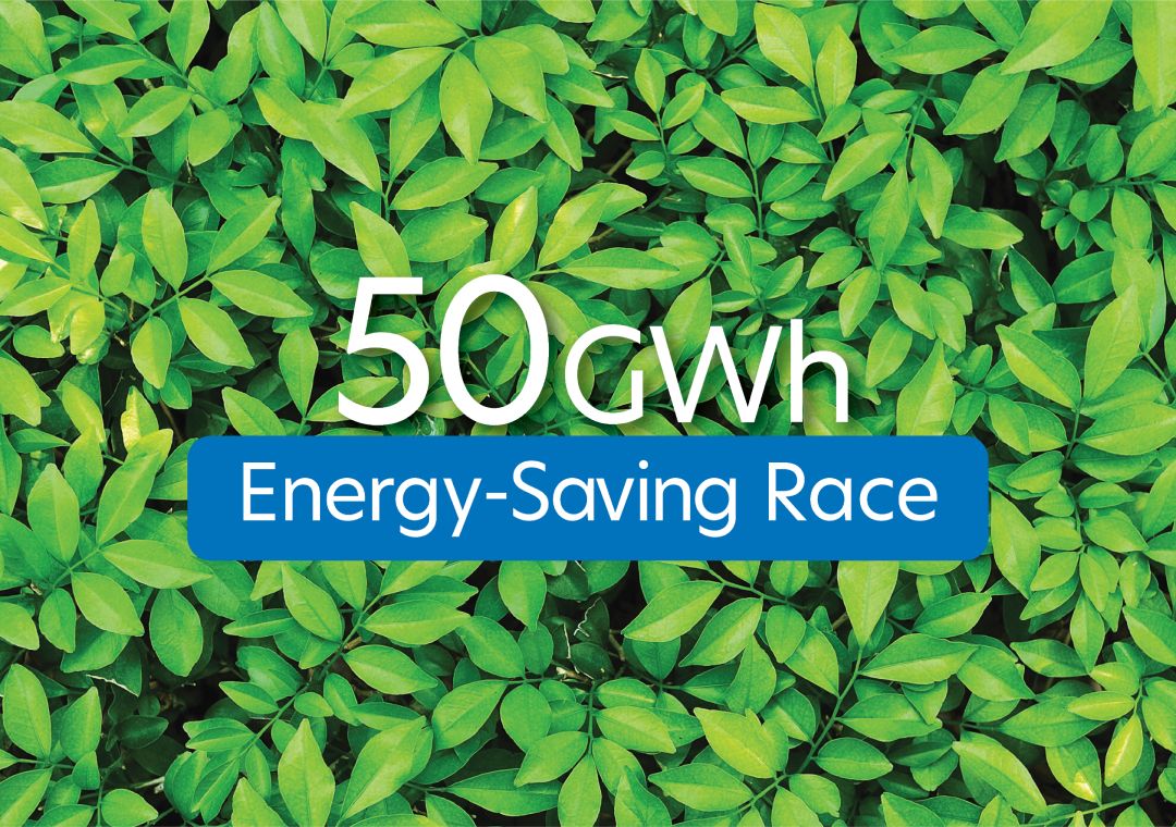 50GWh Energy-Saving Race