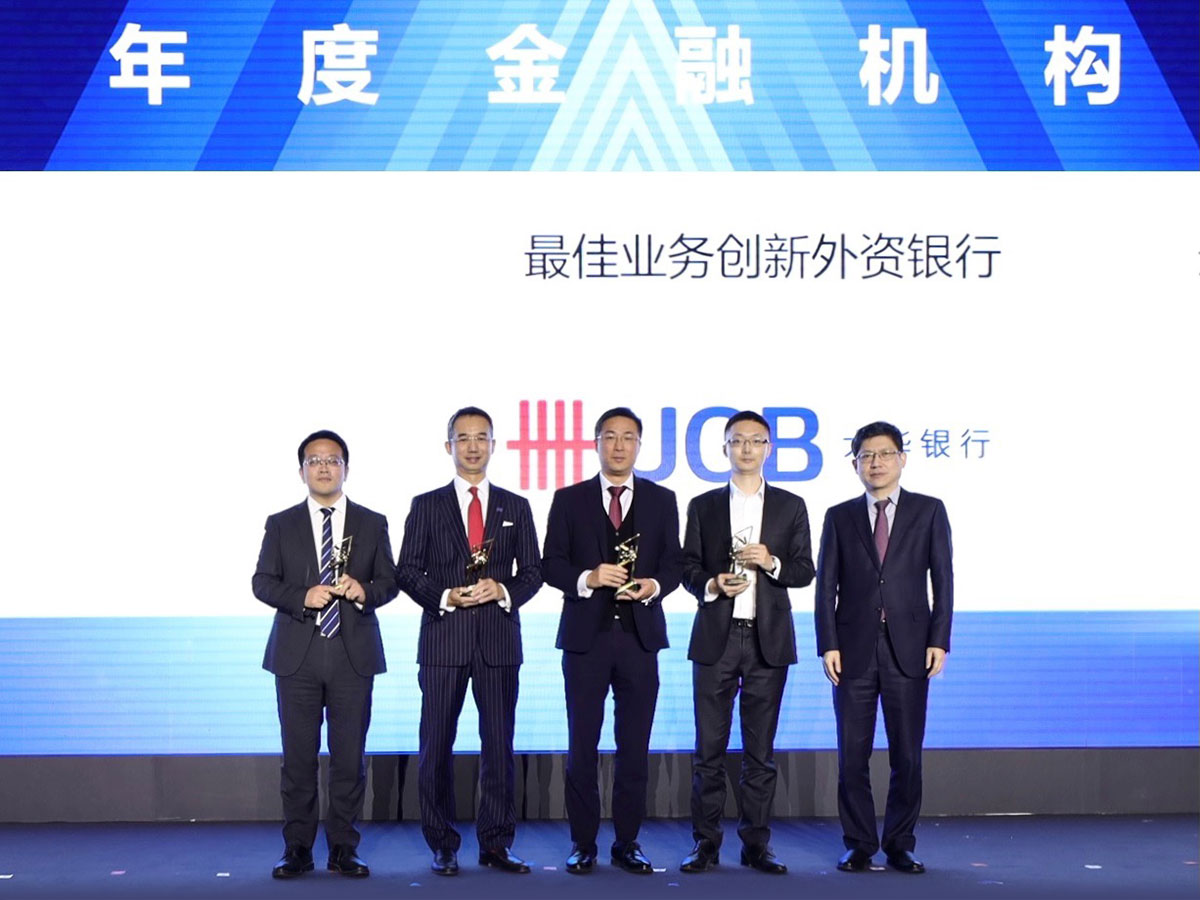 UOB China Awards
