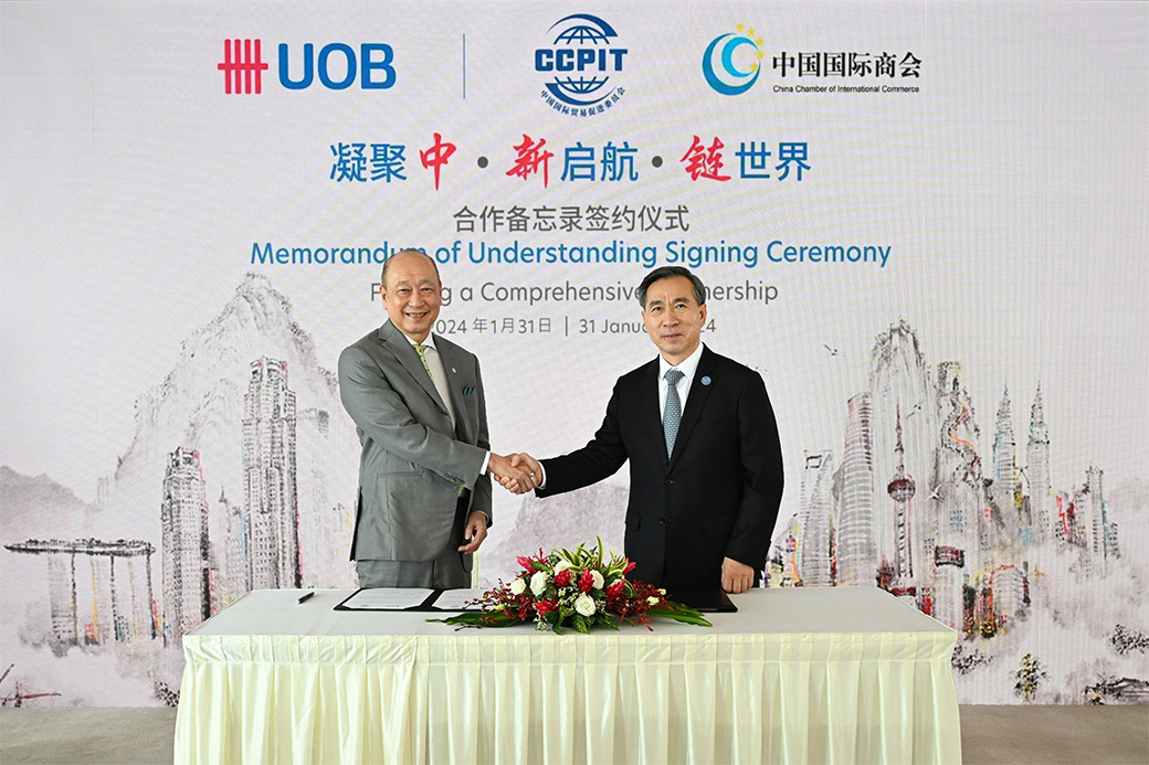 uob-ccpit-mou.